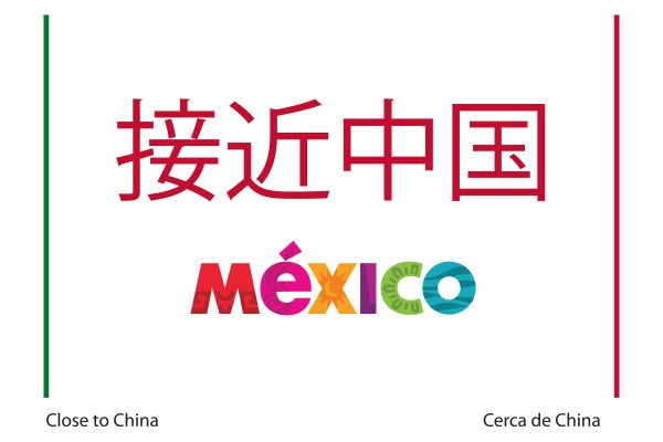 Sello Cerca de China (接近中国)