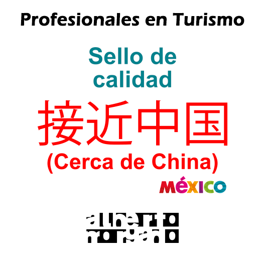 Icono Sello Cerca de China (接近中国).